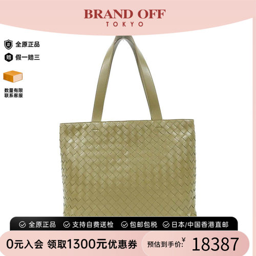 中古BV女包牛皮托特包