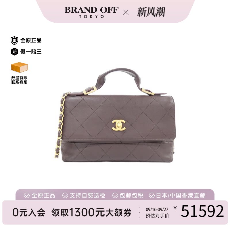 中古vintage二奢CHANEL香奈儿