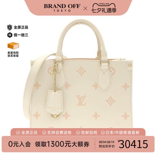 中古LV路易威登通用手提斜挎包
