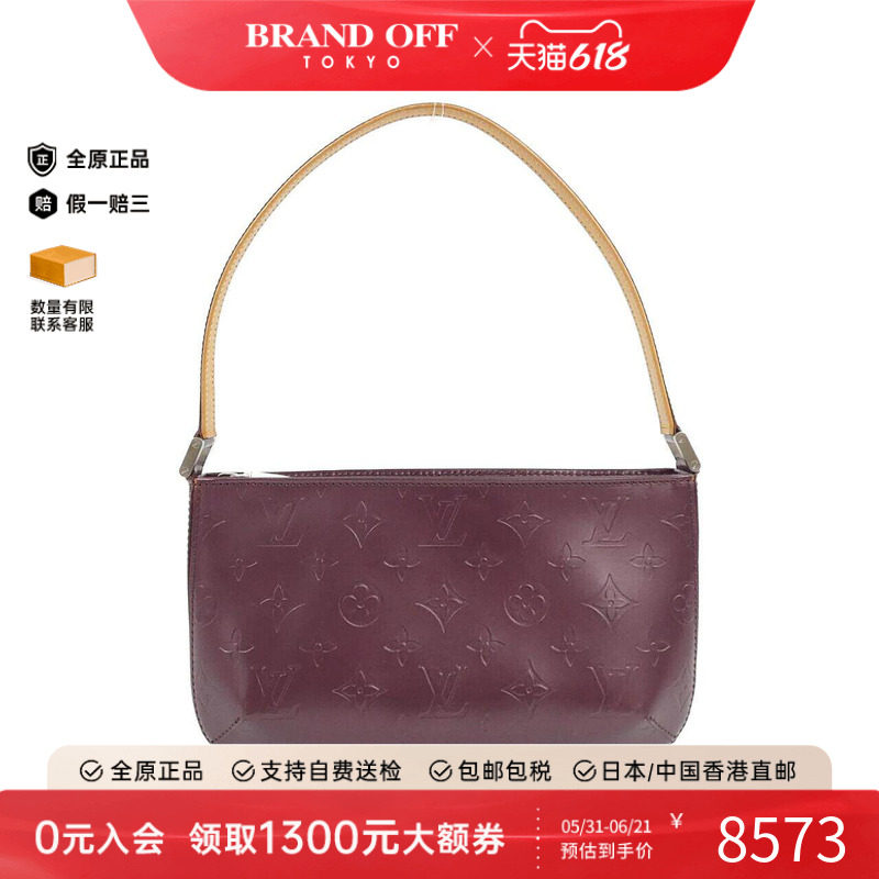 中古LV路易威登女包老花单肩包