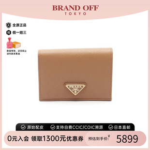 fold双折牛皮短钱包棕色BRANDOFF 中古Prada普拉达女S级99新bi