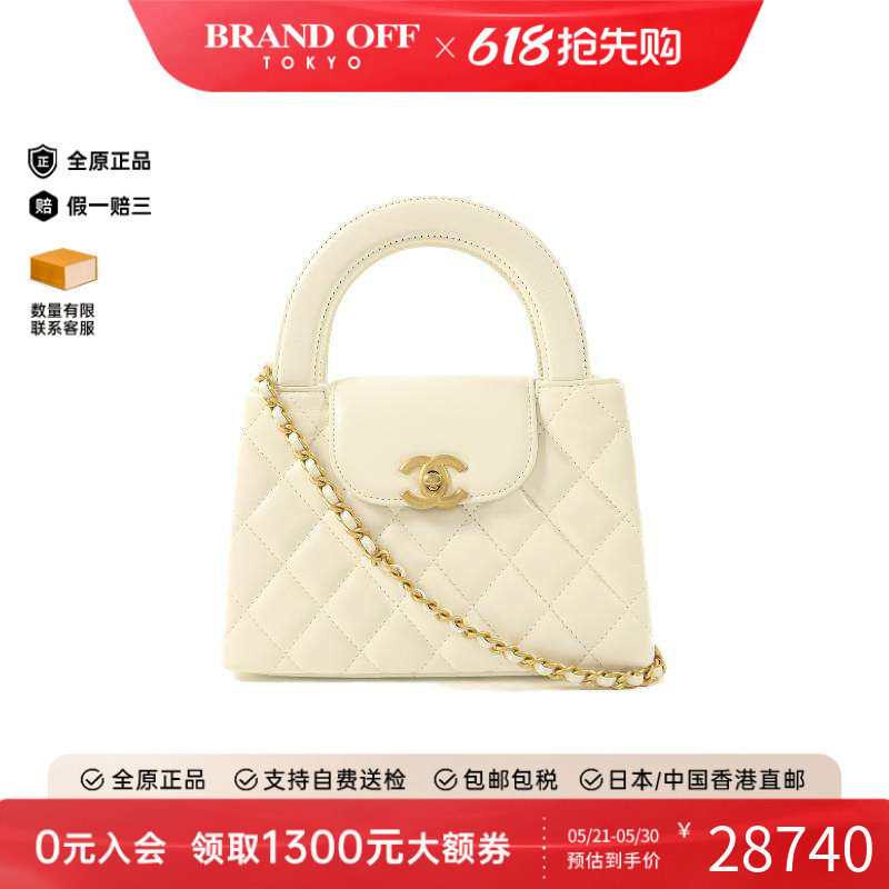 中古Chanel香奈儿女包A级95新Shoulder bag肩包牛皮斜挎包白色