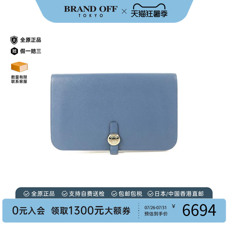中古Hermes爱马仕长钱包