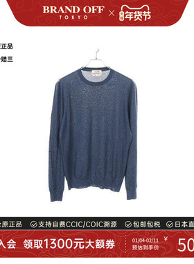 中古Hermes爱马仕男A级95新knit针织羊毛上衣蓝色