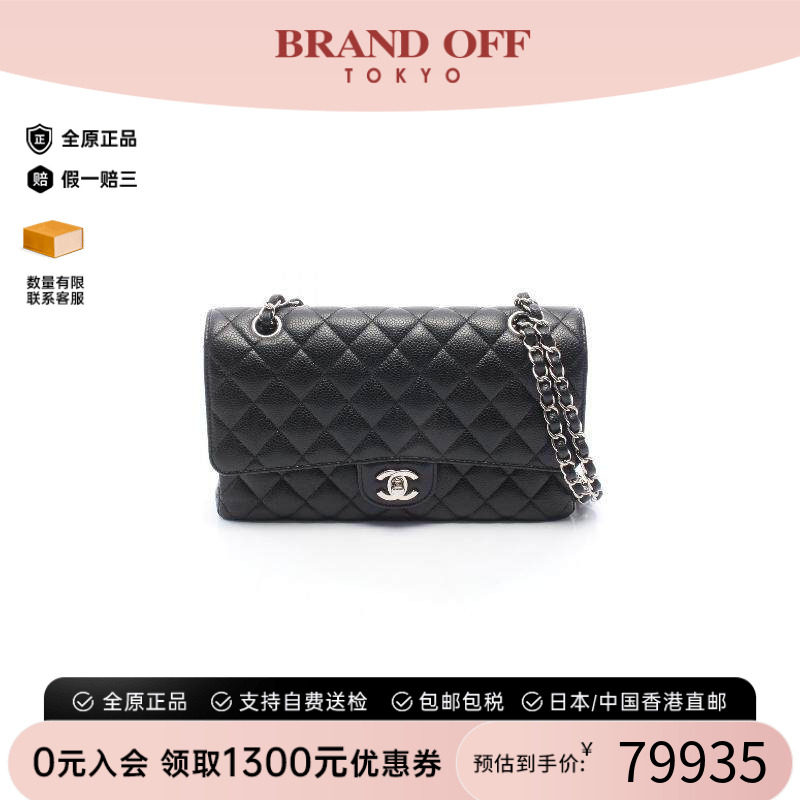 中古Chanel香奈儿单肩包