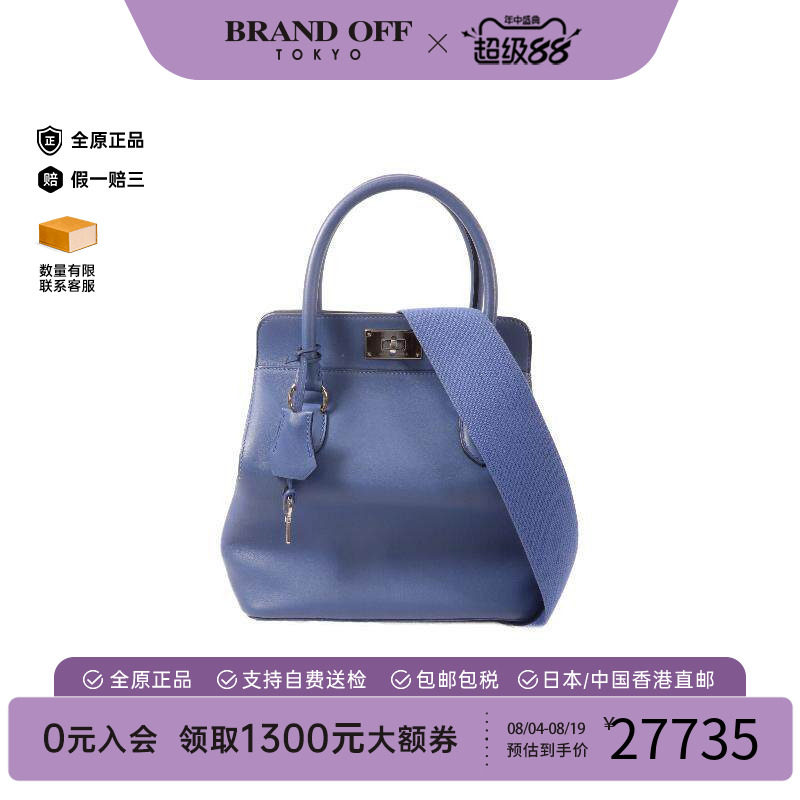 中古Hermes爱马仕斜挎包