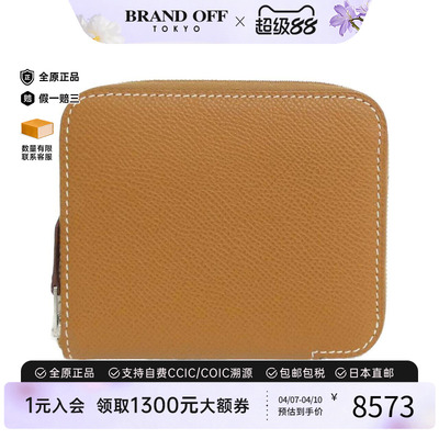 中古Hermes爱马仕短款钱包