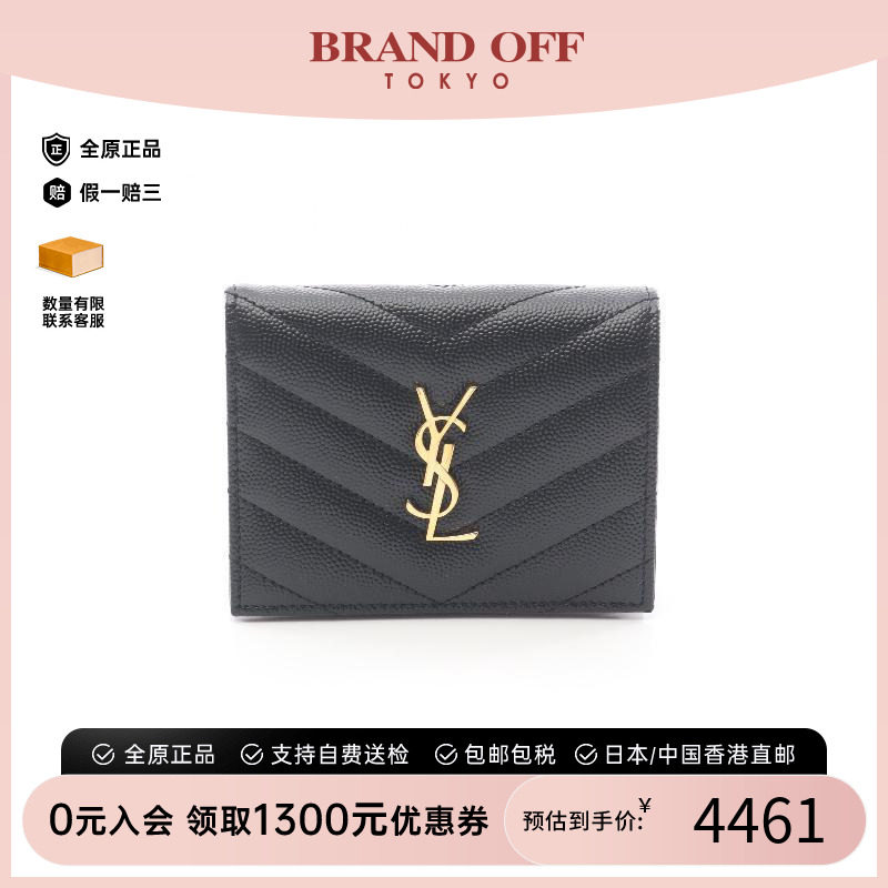 中古YSL圣罗兰短钱包レディース