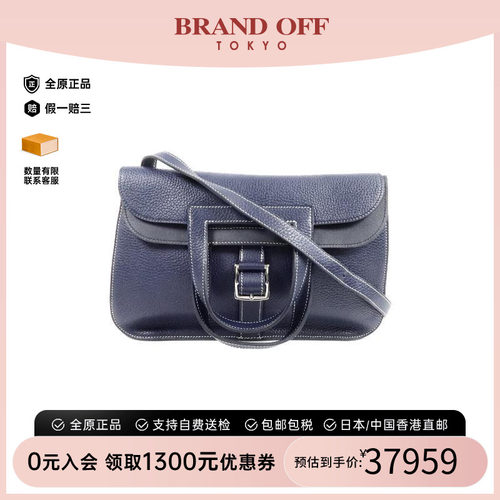 中古Hermes爱马仕斜挎包