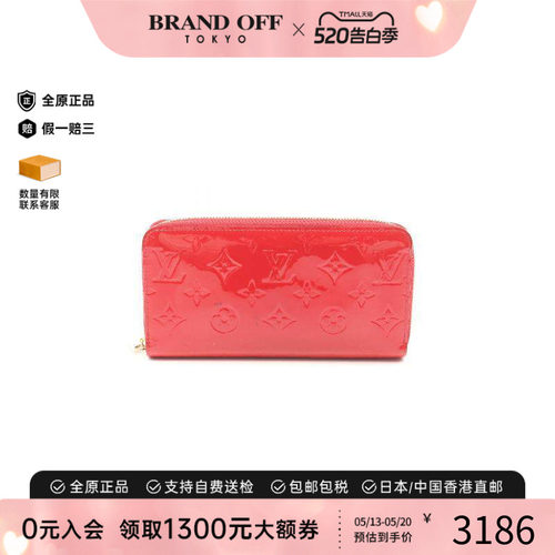 中古LV路易威登长钱包レディース