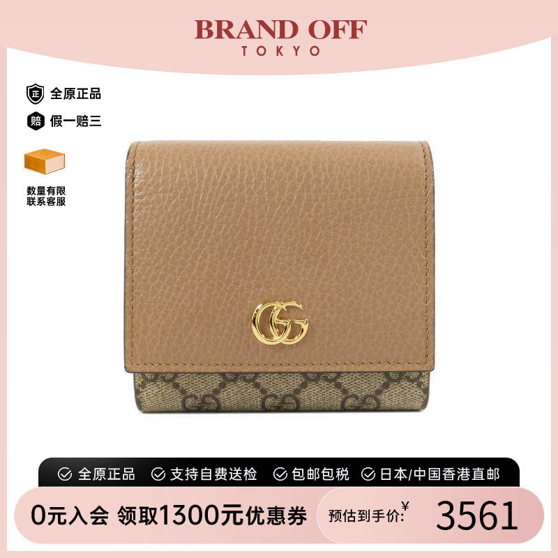 中古Gucci古驰短钱包レディース
