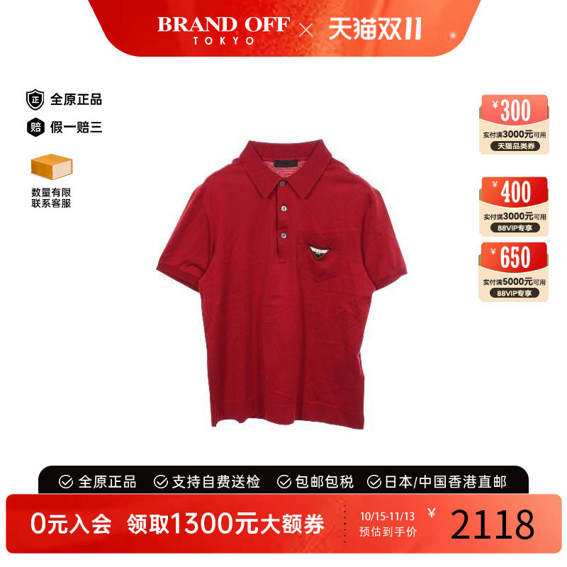 中古Prada普拉达上衣メンズ棉