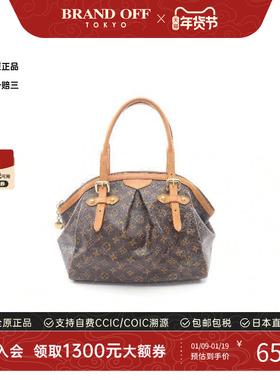 中古LV路易威登女包B级9新Tivoli饺子包涂层/防水帆布手提包棕色