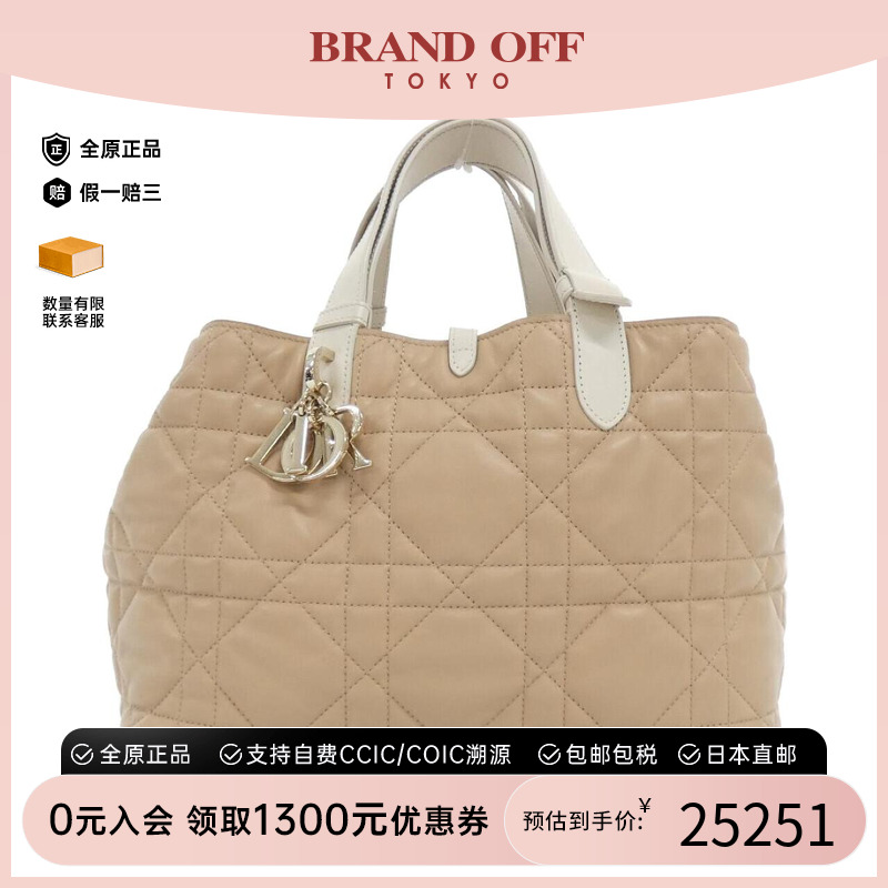 中古DIOR迪奥女包托特包