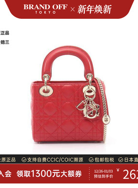 中古Dior迪奥女包A级95新Lady Dior戴妃包羊皮斜挎包红色BRANDOFF
