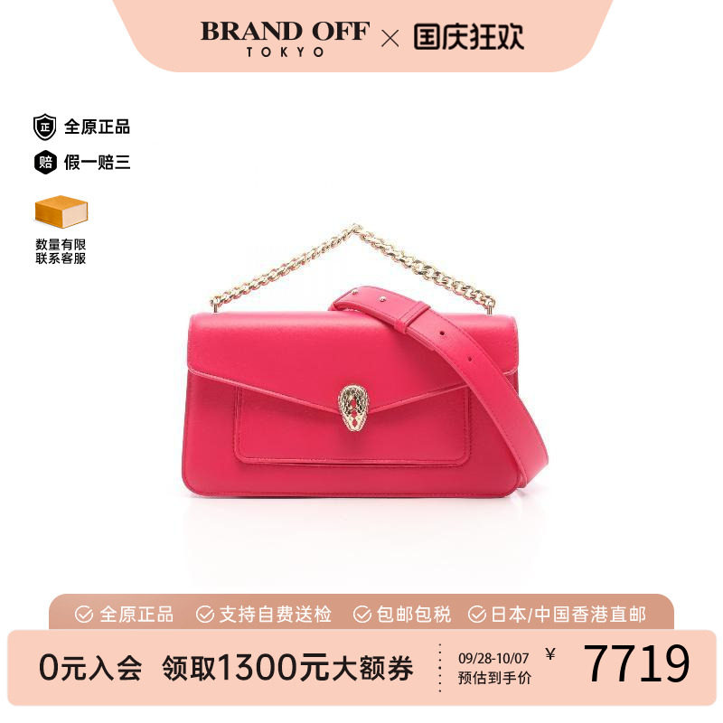 中古Bvlgari宝格丽手提包