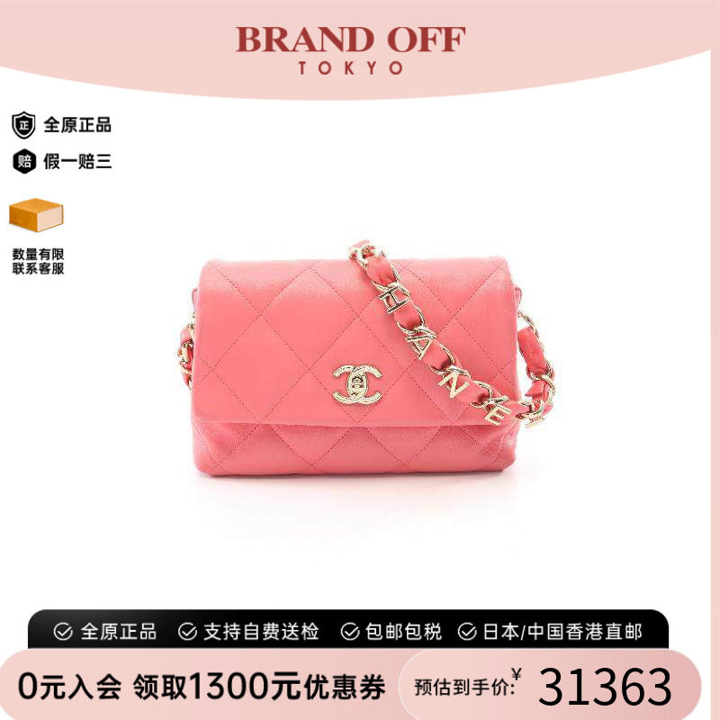 中古Chanel香奈儿单肩包