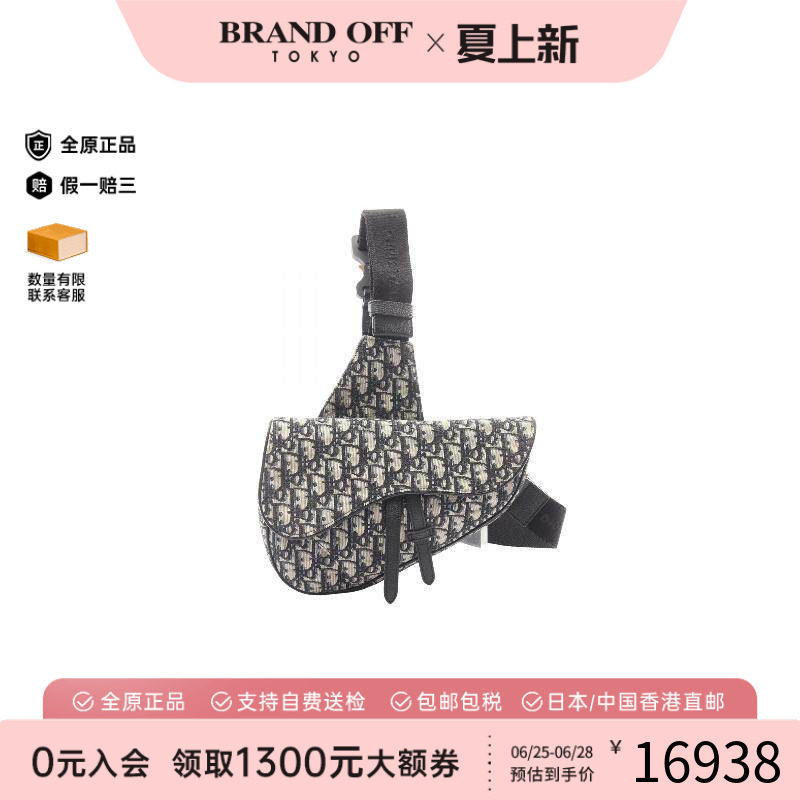 中古Dior迪奥斜挎包メンズ帆布