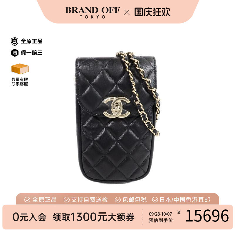 中古Chanel香奈儿斜挎包