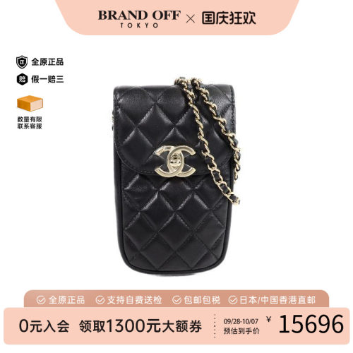 中古Chanel香奈儿斜挎包