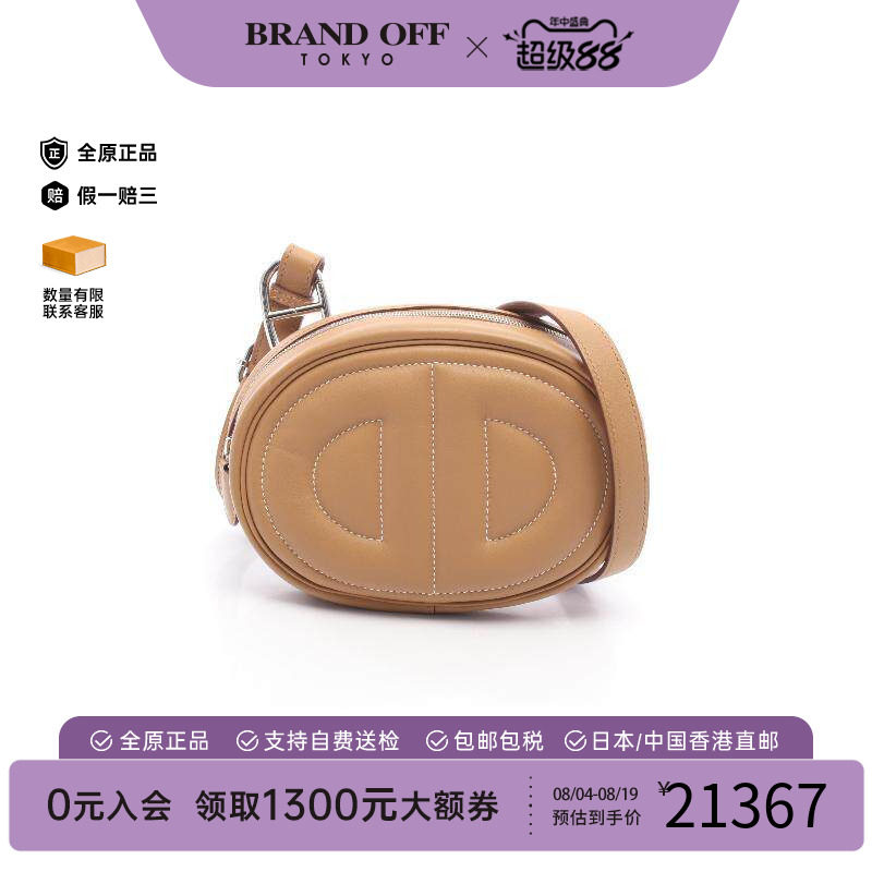 中古Hermes爱马仕腰包レディース