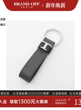 中古Tods托德斯男A级95新key ring钥匙圈牛皮其他黑色BRANDOFF
