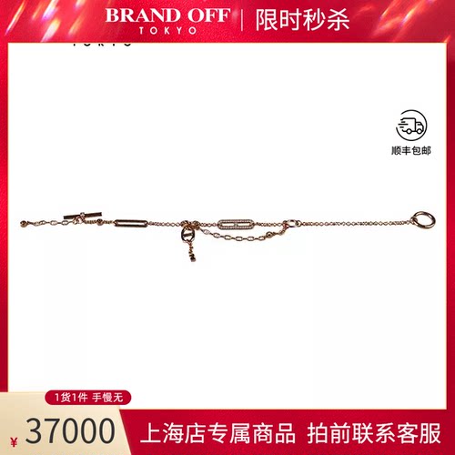HERMES(爱马仕)钻石手链玫瑰金