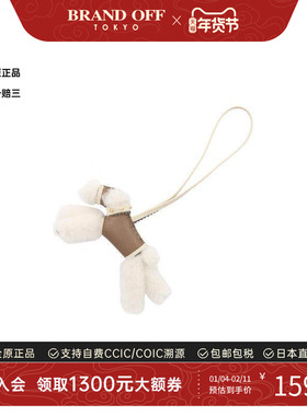 中古Hermes爱马仕女S级99新charm吊饰剪绒其他灰色