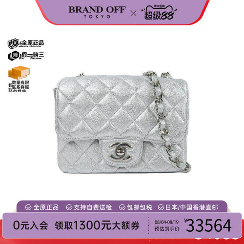 中古Chanel香奈儿斜挎包