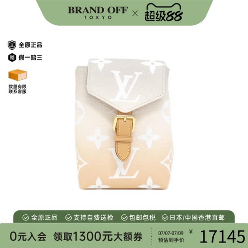 中古LV路易威登渐变双肩包