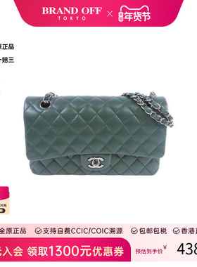 中古Chanel香奈儿女包A级95新Classic 25CF羊皮单肩包绿色HK正品