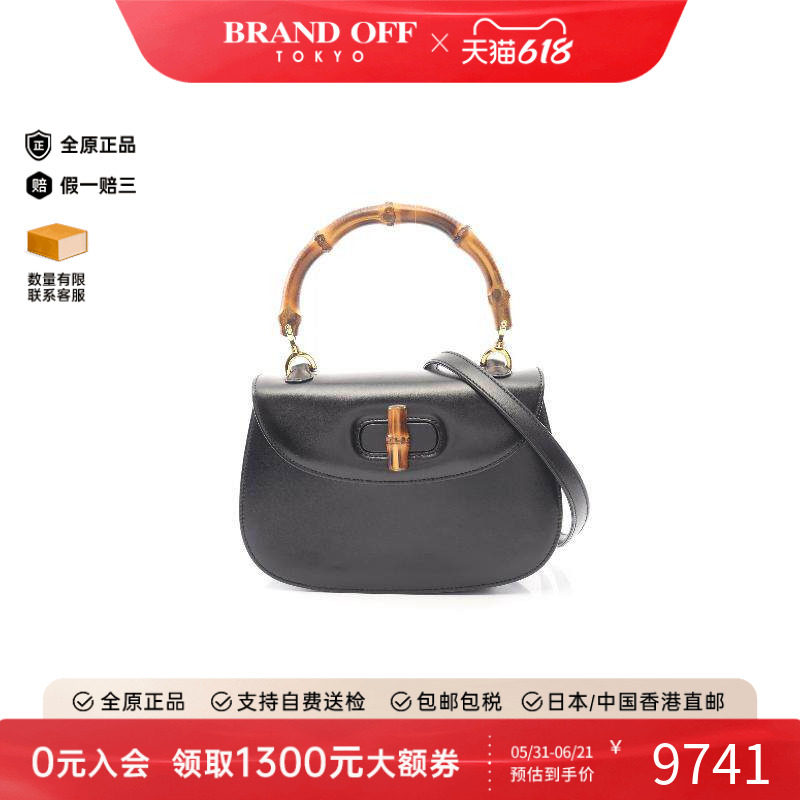 中古Gucci古驰斜挎包レディース