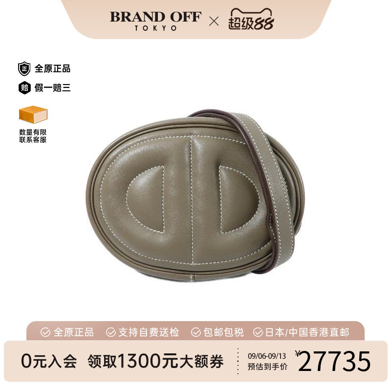 中古Hermes爱马仕单肩包
