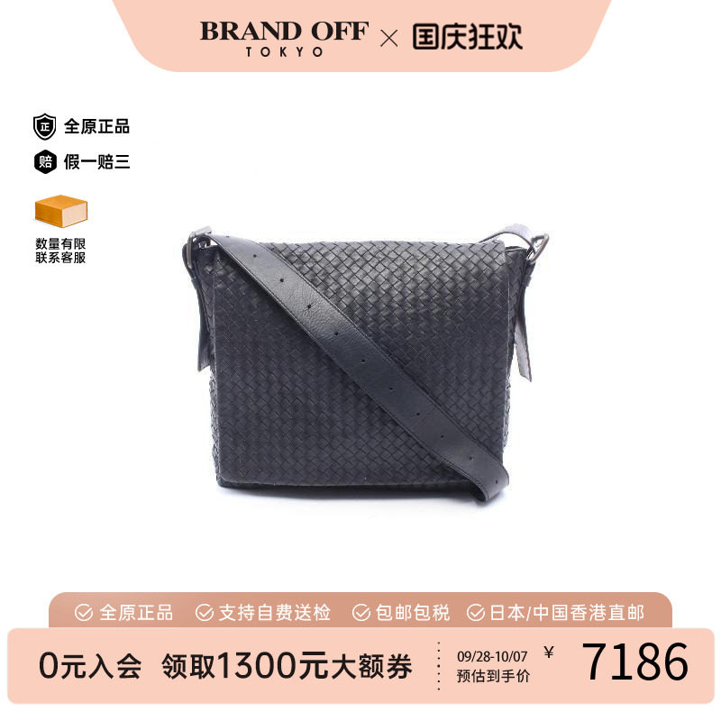 中古BottegaVeneta葆蝶家斜挎包