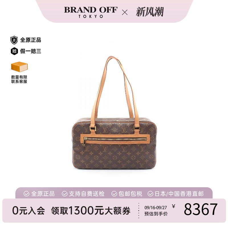 中古LV路易威登单肩包レディース
