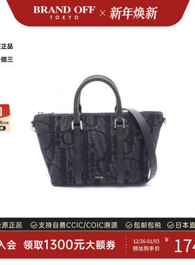 中古Dior迪奥男包A级95新obliqueDIOR老花帆布斜挎包蓝色BRANDOFF