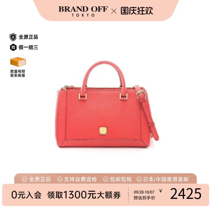 中古MCM斜挎包レディース牛皮