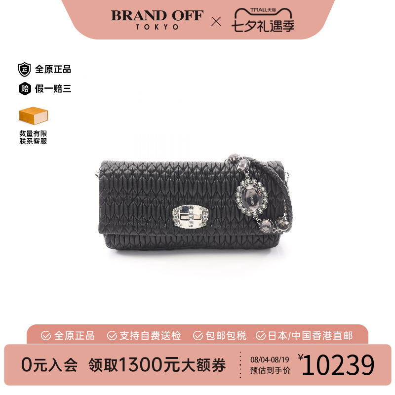 中古MiuMiu缪缪单肩包