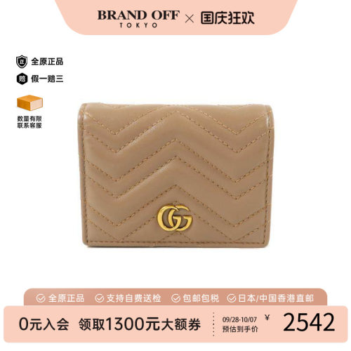 中古Gucci古驰短钱包レディース