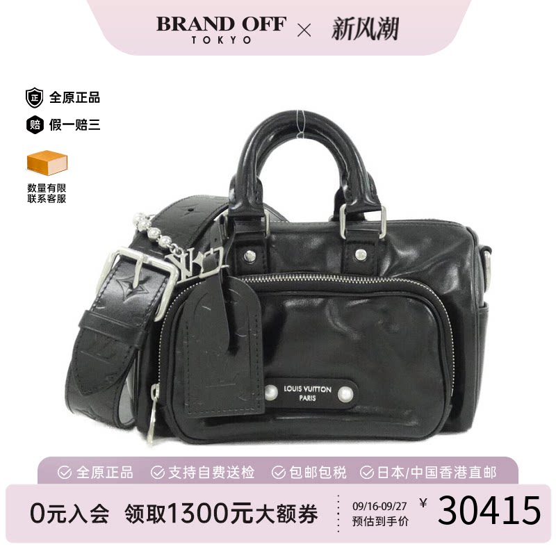 中古LV路易威登女包A级95新Keepall Cargo25旅行袋牛皮手提斜挎包
