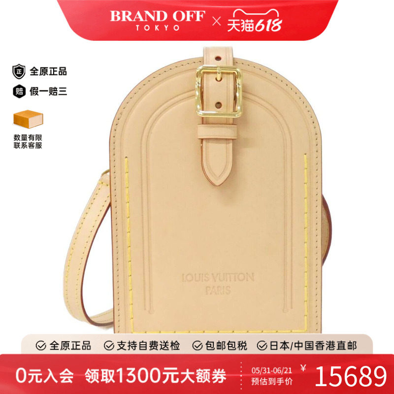中古LV路易威登通用斜挎包