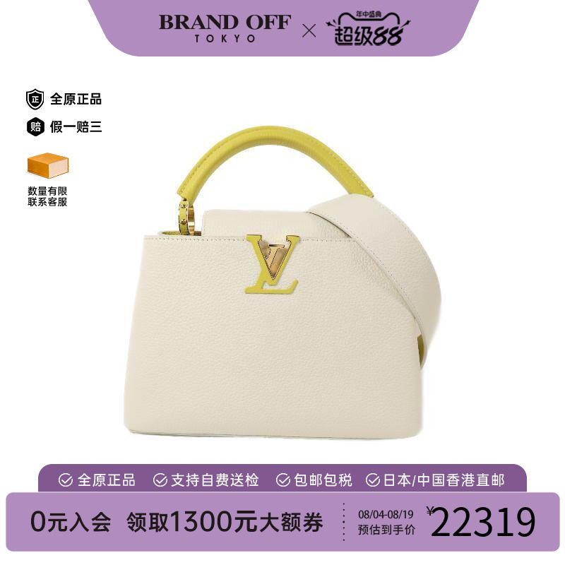 中古LV路易威登斜挎包レディース