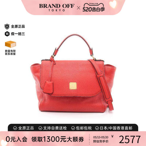 中古MCM斜挎包レディース牛皮