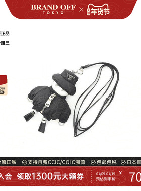 中古Prada普拉达男A级95新shoulder strap肩带尼龙其他黑色