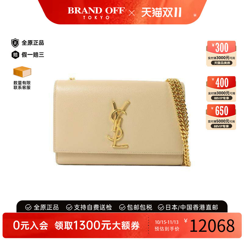 中古YSL圣罗兰斜挎包レディース