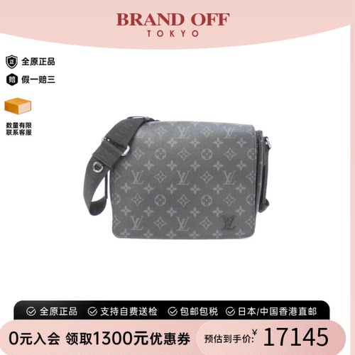 中古LV路易威登女包A级95新 Eclipse District老花斜挎包正品时尚