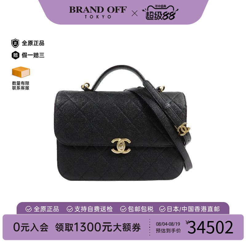 中古Chanel香奈儿斜挎包