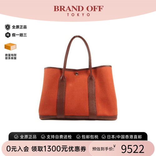 中古Hermes爱马仕托特包