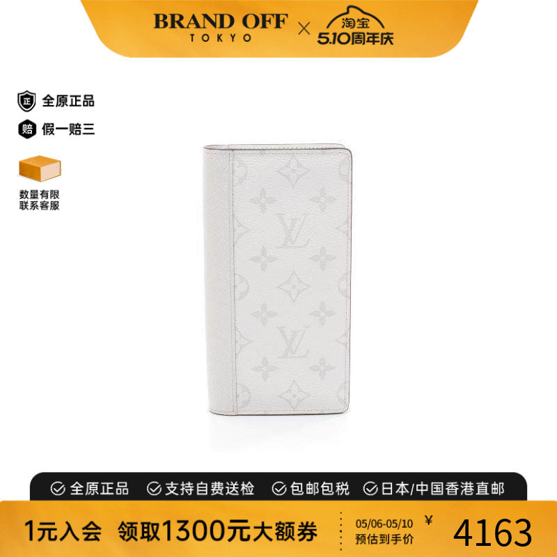 中古LV路易威登男A级95新Portofeuil Brother牛皮长钱包灰色正品