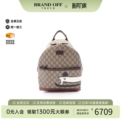 中古Gucci古驰双肩包レディース